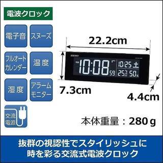 【新品】【日本全国郵送相談可】セイコークロック 置き時計 電波 デジタル 交流式 カラー液晶 BC406Kの画像