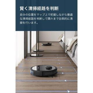【新品・未開封】DEEBOT OZMO 920 エコバックス ロボット掃除機 複数階マッピングの画像