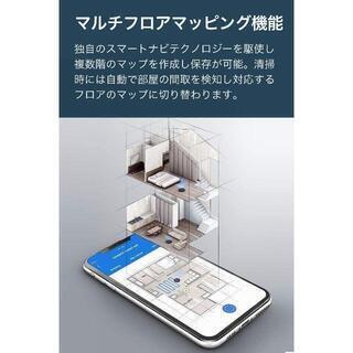 【新品・未開封】DEEBOT OZMO 920 エコバックス ロボット掃除機 複数階マッピングの画像