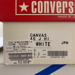 定価13,200円 converse コンバース ナチュラルホワイト スニーカーの画像