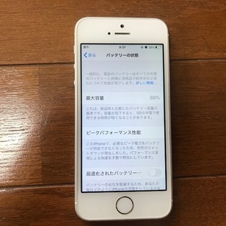 iphoneSE 32GB シルバー　SIMフリー
