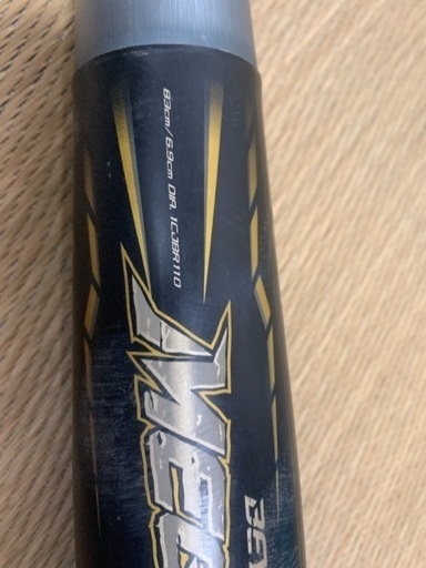 中古のバット ミズノ MIZUNO ビヨンド