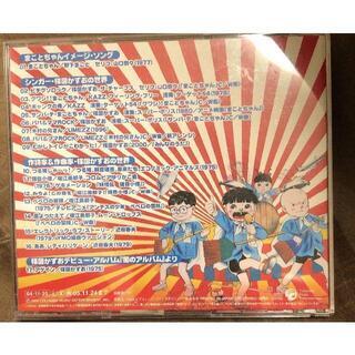 【日本全国郵送相談可】グワシ!!まことちゃん楳図かずおワールドの画像