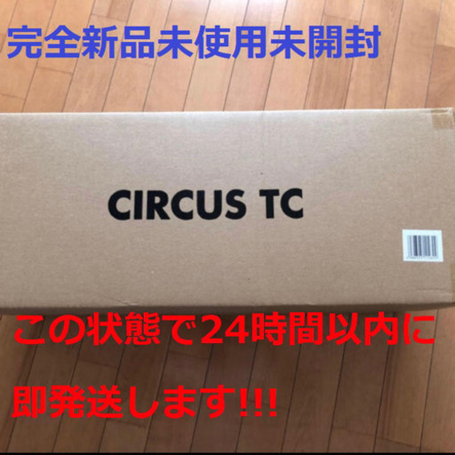 新品未開封サーカスTC●テントキャンプ用品●tent-Mark DESIGNSテンマクデザイン即発送