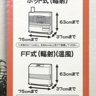 グリーンライフ 大型ストーブガード 三方式 FG-S804NN の画像