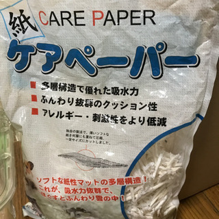 ハムスターケージ ルーミー＆砂浴びハウス等の画像