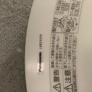 Panasonic シーリングLEDライトの画像