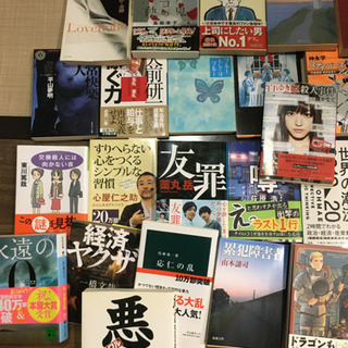 ミステリー、自己啓発などセット　29冊の画像