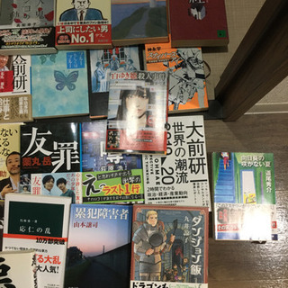 ミステリー、自己啓発などセット　29冊