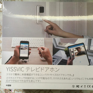 (新品未使用) スマフォ対応 Wi-Fiワイヤレスドアホンの画像