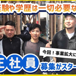 工事現場のお仕事　稼ぎたい方大大大募集‼︎‼︎‼︎‼︎‼︎