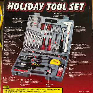 ☆お譲り先決まりました☆ 工具セットの画像
