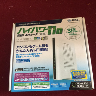 【まもなく締め切り】中古Wi-Fiルータ2種類
