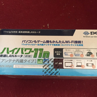 【まもなく締め切り】中古Wi-Fiルータ2種類の画像