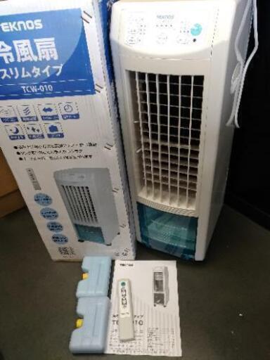 冷風扇　キズあり