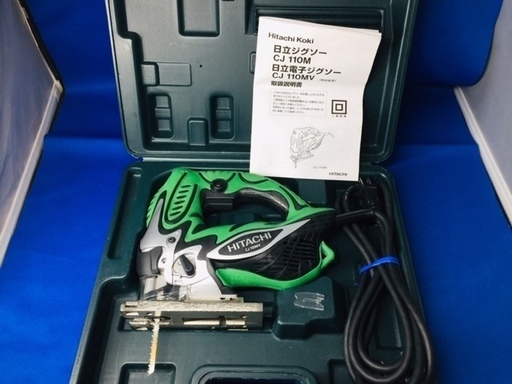☆中古美品☆　日立 電子ジグソー  CJ110MV　ケース付き‼