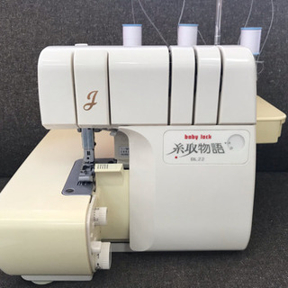 [決まりました]babylock 糸取物語 BL22  中古整備品