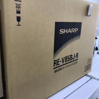 新品未開封！SHARP RE-V85BJ 2019年製 スチームオーブンレンジ