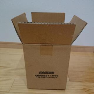 焼酎 亀 岩倉酒造場 かめ