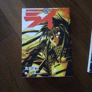 銀河戦国群雄伝ライの画像