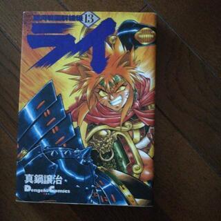 銀河戦国群雄伝ライの画像