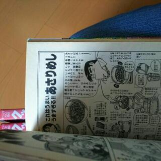 クッキングパパ 8冊まとめての画像