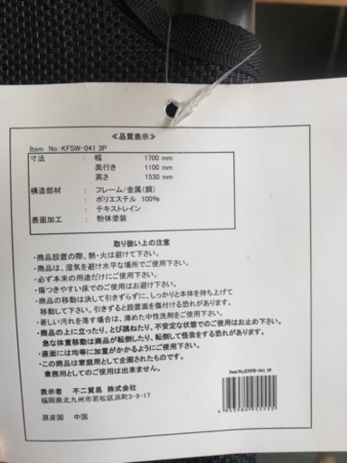 【リサイクルストアスターズ鹿大店】スイングベンチ　ガーデンファニチャー　ベンチ　イス　椅子　インテリア　インテリア雑貨　ガーデンベンチ