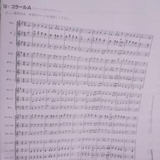 吹奏楽、アンサンブルをやりたい方！