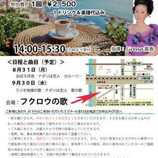 カンツォーネ☆カフェの画像