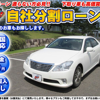 【自社ローン】★保証人なし★全国対応★車検たっぷり　トヨタ　ロイ...
