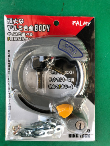 前後の子供乗せ自転車