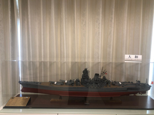 大和1／250スケール