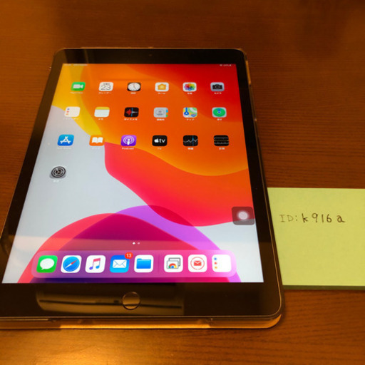 iPad 第7世代　32GB スペースグレイ