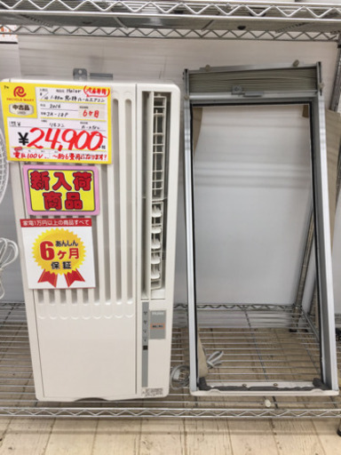 【希少】8/23 福岡 東区 2016年製 Haier 1.8kw 窓用エアコン JA-18Pルームエアコン 備え付けエアコン 簡単取付け