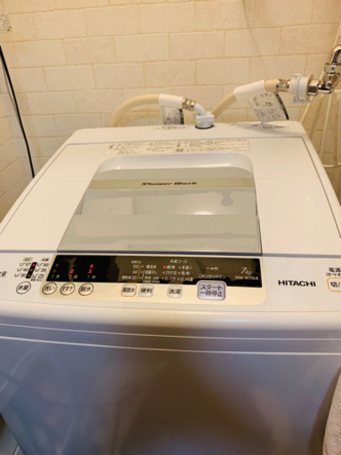 日立 全自動洗濯機 白い約束 洗濯7kg 本体幅53cm NW-R704 W ピュアホワイト