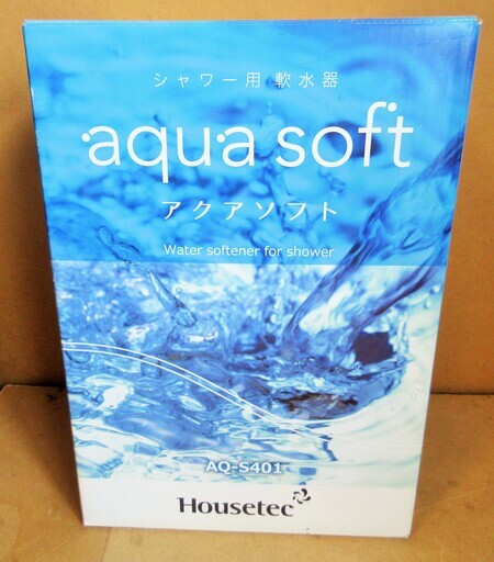 シャワー用軟水器 aqua soft アクアソフト AQ-S401 取扱説明書付 ☆ハウステック Housetec AQ-S401 シャワー用軟水器 アクアソフト