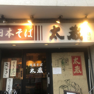 横浜市港南区蕎麦屋太蔵の常連によるツーリングチームメンバー募集で...