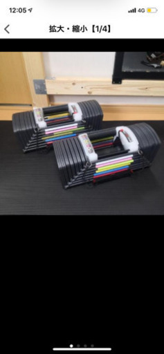 可変式ダンベル　約41キロ　　筋トレ　ベンチ　40キロ