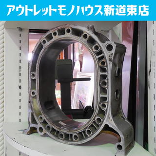 オブジェ マツダ ロータリーエンジン 13B MAZDA エンジ...