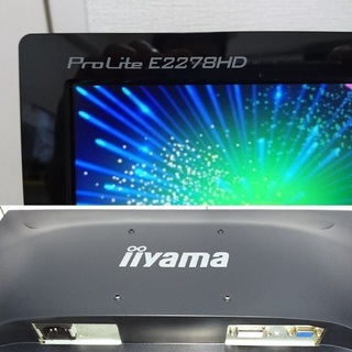 （取引終了）■美品■iiyama製 21.5インチ ワイドLED液晶モニター ProLite E2278HD-2（中古）の画像