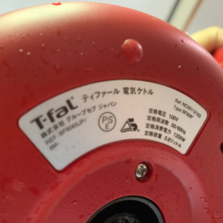 8/31まで　ティファール　電気ケトルの画像