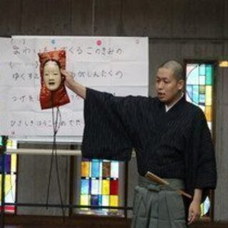 能のお稽古はじめませんか？の画像