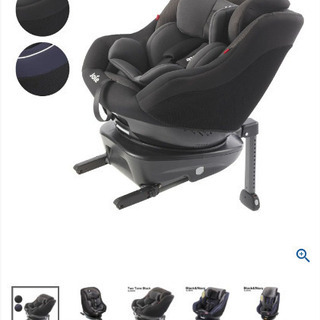 【売ります】新品未使用未開封チャイルドシート