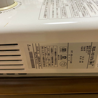 リンナイガス給湯器（お取置き中）の画像