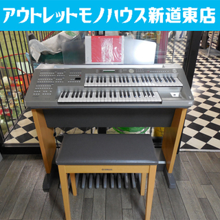 エレクトーン ヤマハ 2011年製 ELB-01 STAGEA エントリーモデル 椅子