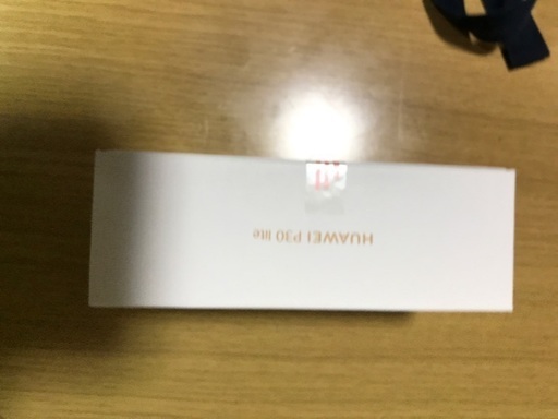 新品、未開封　