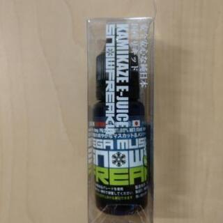 リキッド　メガマスカット