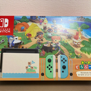 大量！フルコンプあつまれどうぶつの森セットおまけ付き 任天堂 Nintendo Switch あつまれ どうぶつの森セット HAD-S