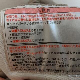 コンビ　ニンナナンナ　横抱き抱っこひもの画像