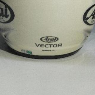 アライ　フルフェイスの画像